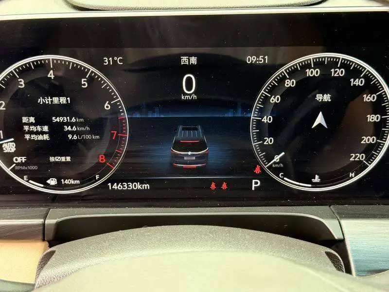 Buick GL8 2021 ES Lu Zun 653T Flagship Model — 16