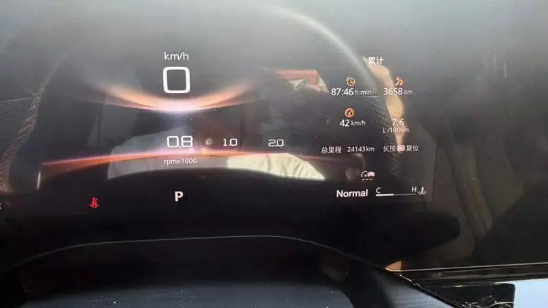 MG7 2023 1.5T DCT Elegant Edition — 11