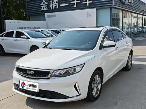 Emgrand GL 2020 1.4T CVT Luxury Model