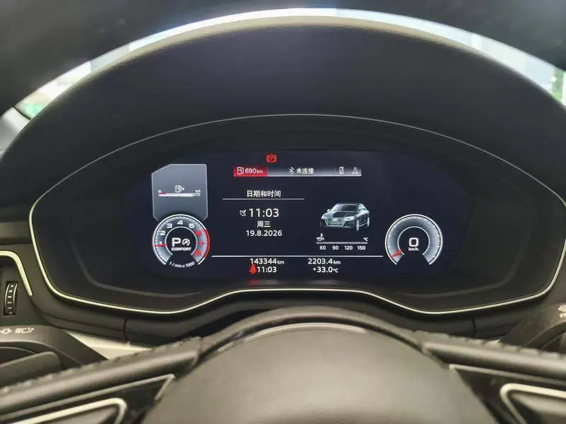 Audi A4L 2020 40 TFSI Stylish and Dynamic — 9