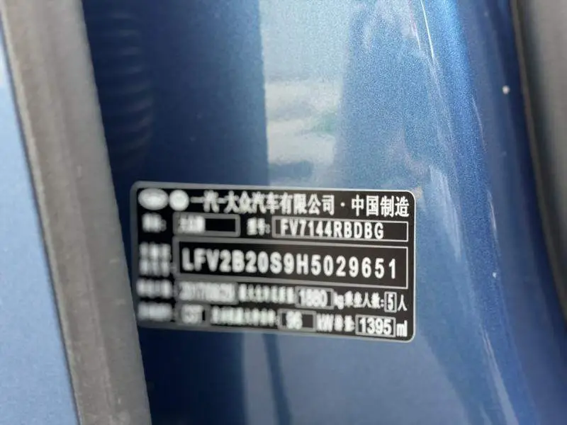 Golf Travel 2016 230TSI Automatic Progressive — 9