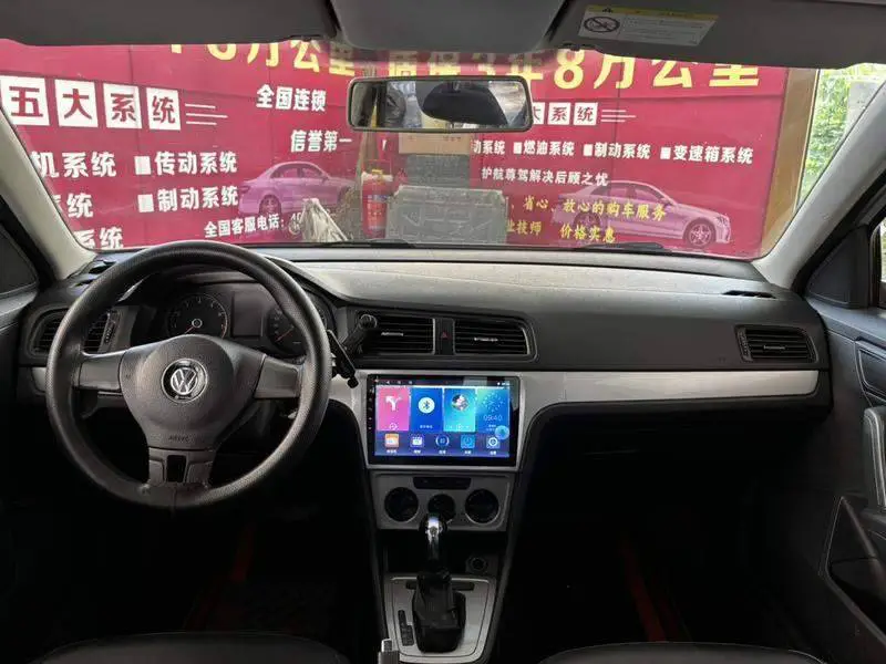 Lavida 2017 1.6L Automatic Comfort Edition — 7
