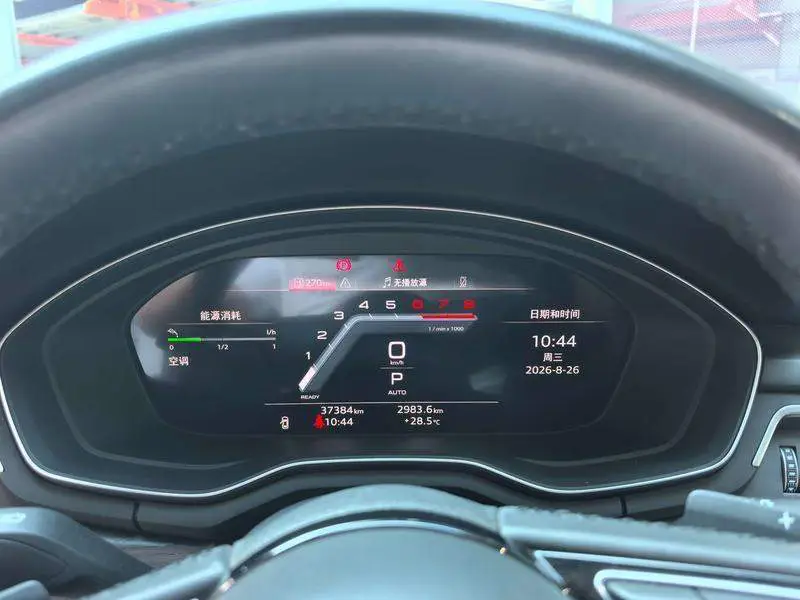 Audi A4L 2024 40 TFSI Stylish and Dynamic — 12