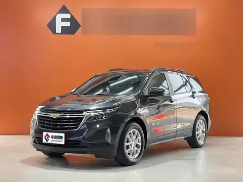 Explorer 2021 535T Chijie Edition