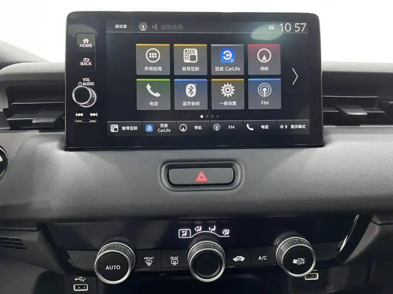 VEZHI 2023 1.5L CVT Technology Edition — 16