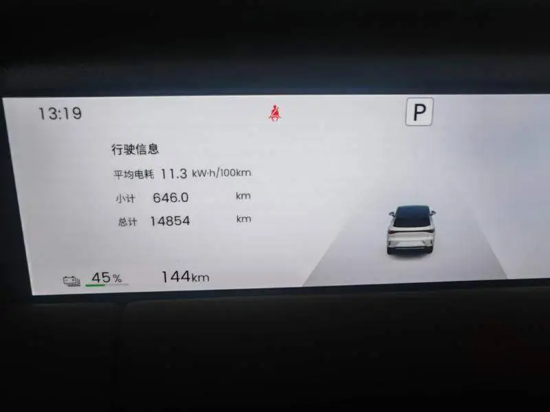 BingoS 2025 325km Premium Edition — 7