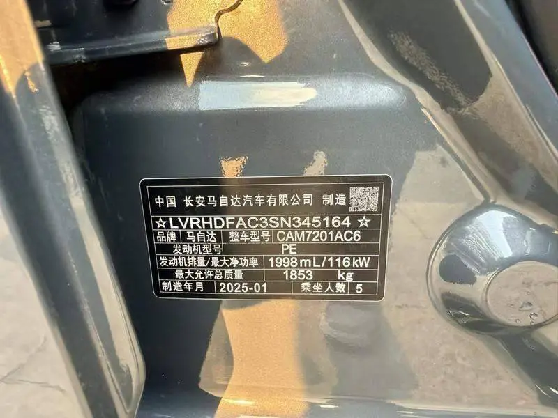 Mazda 3 Angkesaila 2023 2.0L Automatic Elegant Edition — 16