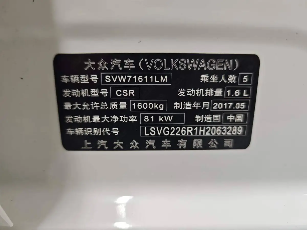 Polo 2016 1.6L Automatic Comfort — 10