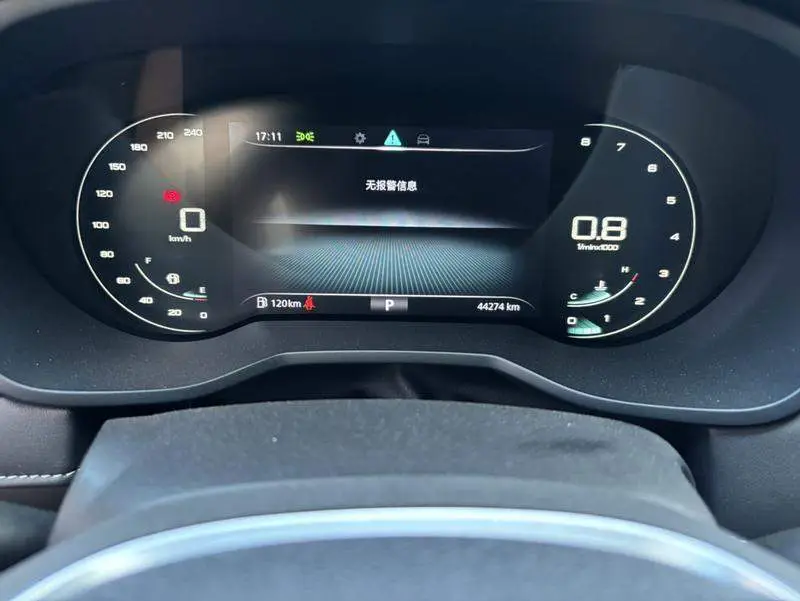 Roewe i5 2021 1.5L CVT Platinum Edition — 9