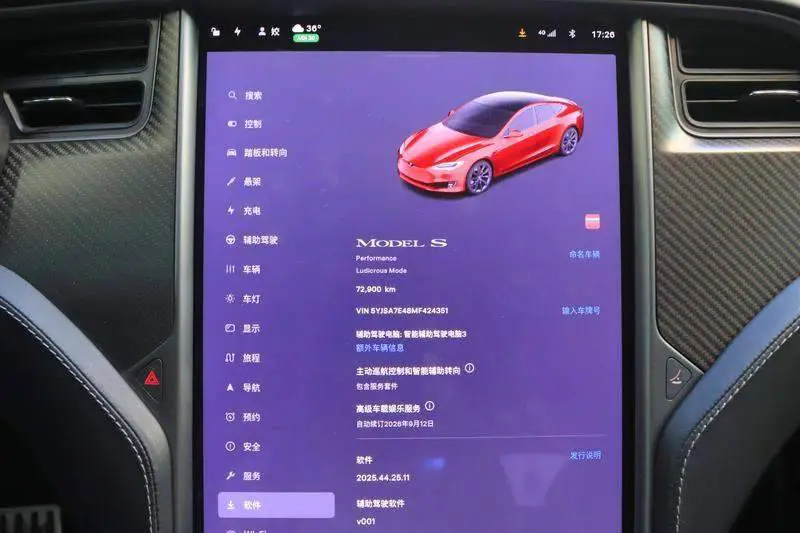 Model S 2020 Performance — 16