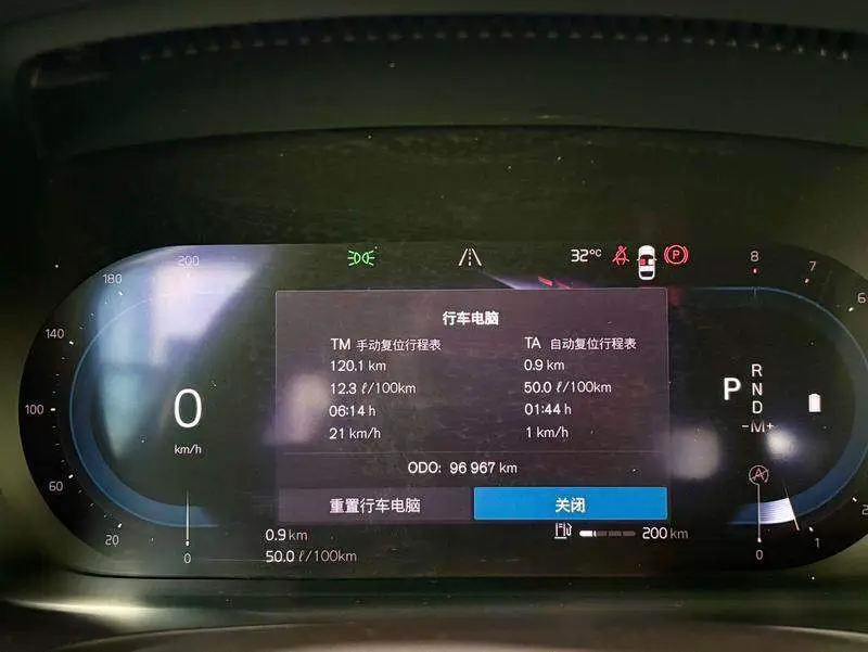 Volvo S90 2022 B5 Zhiyuan Deluxe Edition — 19