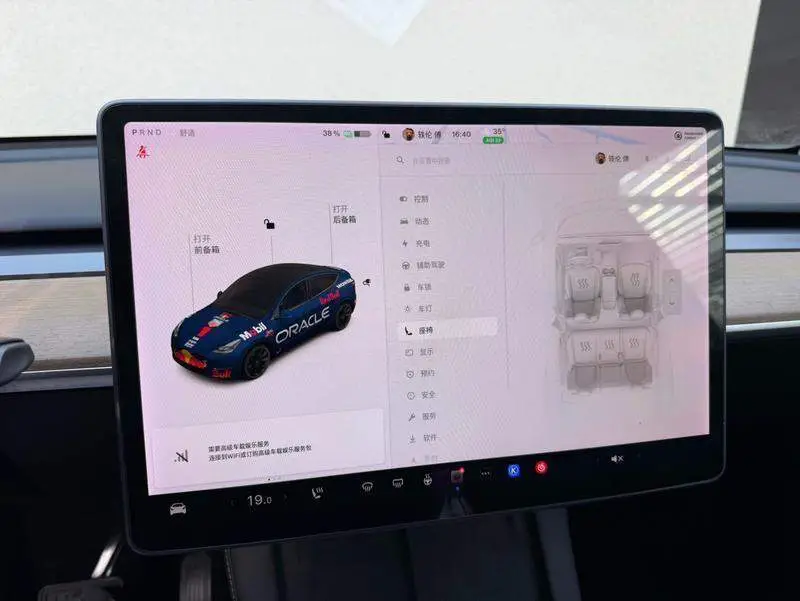 Model Y 2021 Long Range All-Wheel Drive — 12