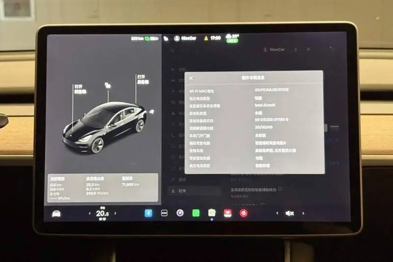 Model 3 2020 facelift standard range rear-wheel drive upgraded version — 9