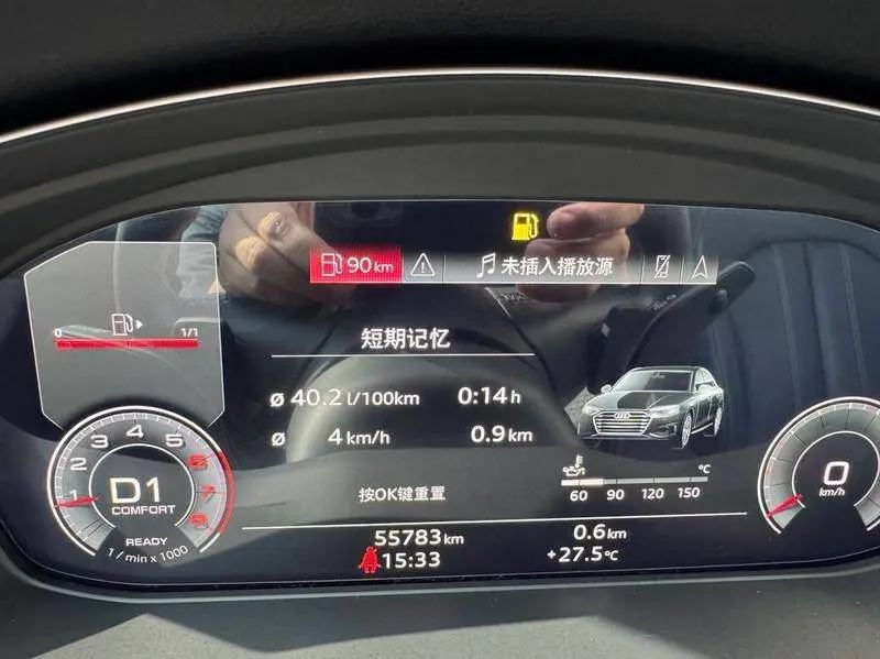 Audi A4L 2022 40 TFSI Luxury Dynamic Edition — 11