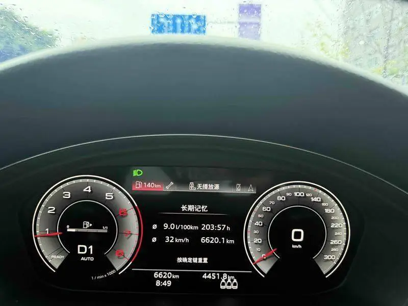 Audi A4L 2025 2 million units of Enjoyable Edition 40 TFSI Luxury Dynamic Edition — 7