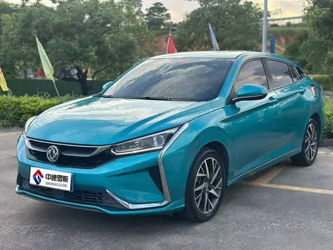Yixuan 2020 230T Automatic Dazzling Edition