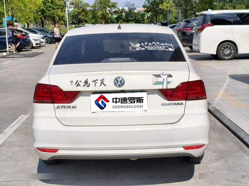 Santana 2021 1.5L Automatic Fashion Edition — 4