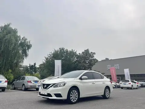 Sylphy 2023 1.6L CVT Enjoy Edition
