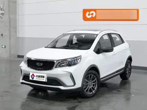 Vision X3 2021 PRO 1.5L CVT Premium Edition