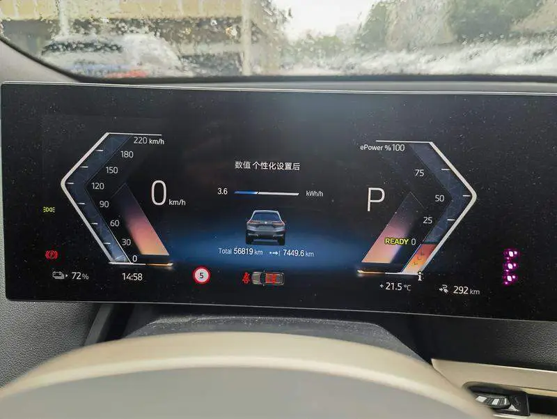 BMW iX 2022 xDrive40 — 7