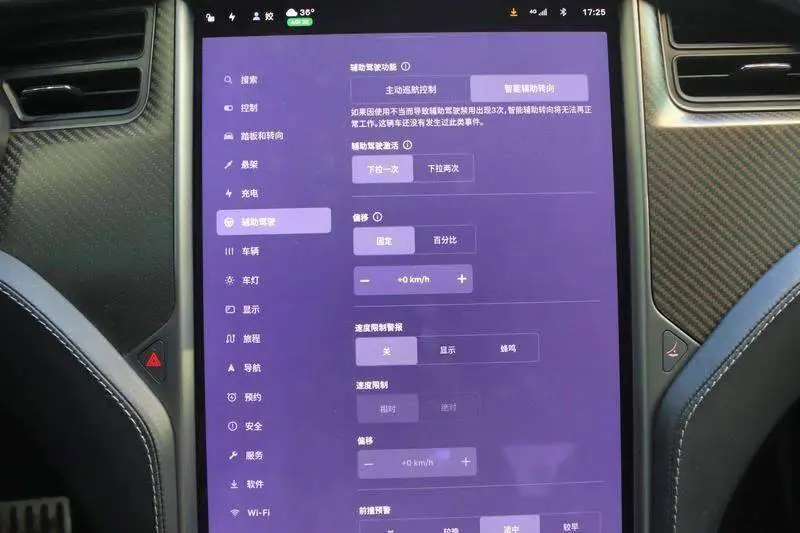 Model S 2020 Performance — 14