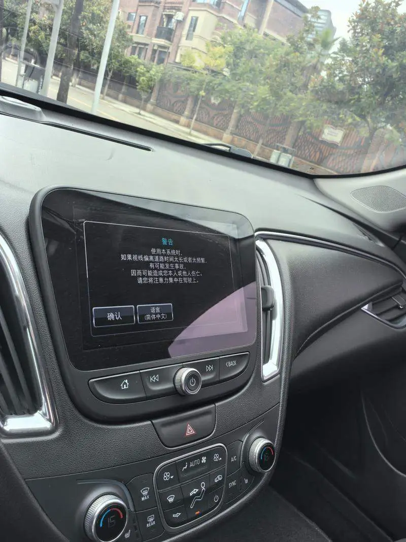 Malibu XL 2016 1.5T Dual Clutch Ruishang Edition — 13