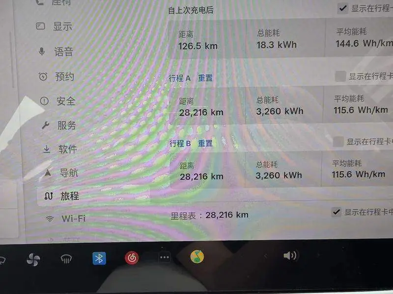 Model 3 2025 rear-wheel drive version — 8