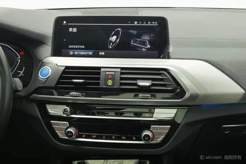 BMW iX3 2021 facelifted Pioneer model — 14