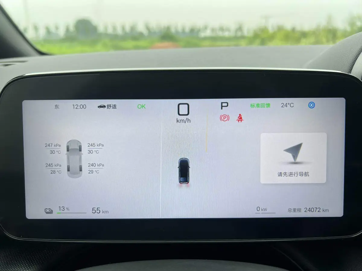 dolphin 2025 Smart Driving Edition 410km Fashion Edition — 7