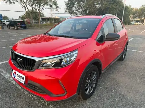 Vision X3 2021 PRO 1.5L CVT Premium Edition