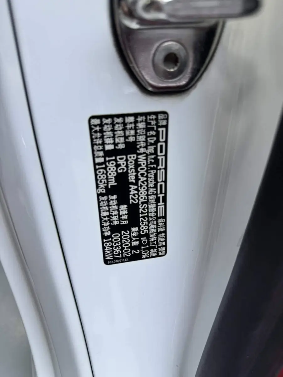 Porsche 718 2020 Boxster 2.0T — 16