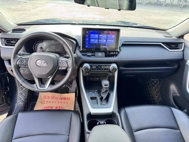 RAV4 Rongfang 2023 2.0L CVT 2WD Fashion Edition — 12