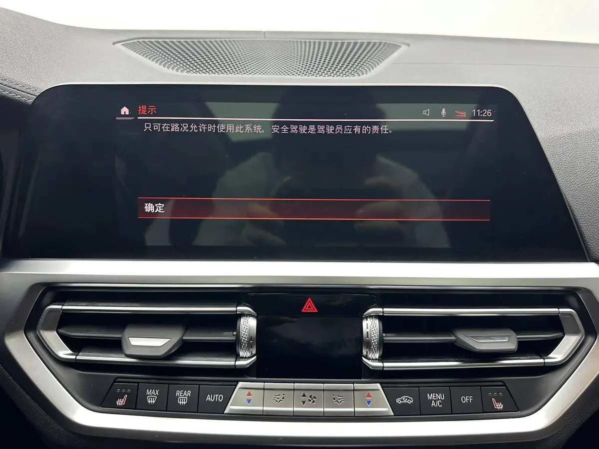BMW 3 Series 2022 320Li M Sport Package — 12