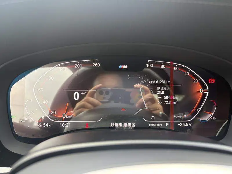 BMW 5 Series 2023 530Li Leading M Sport Package — 11